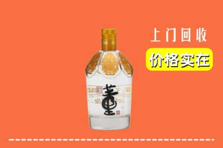 吉林市回收董酒