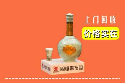 吉林市回收四特酒