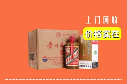 吉林市回收精品茅台酒